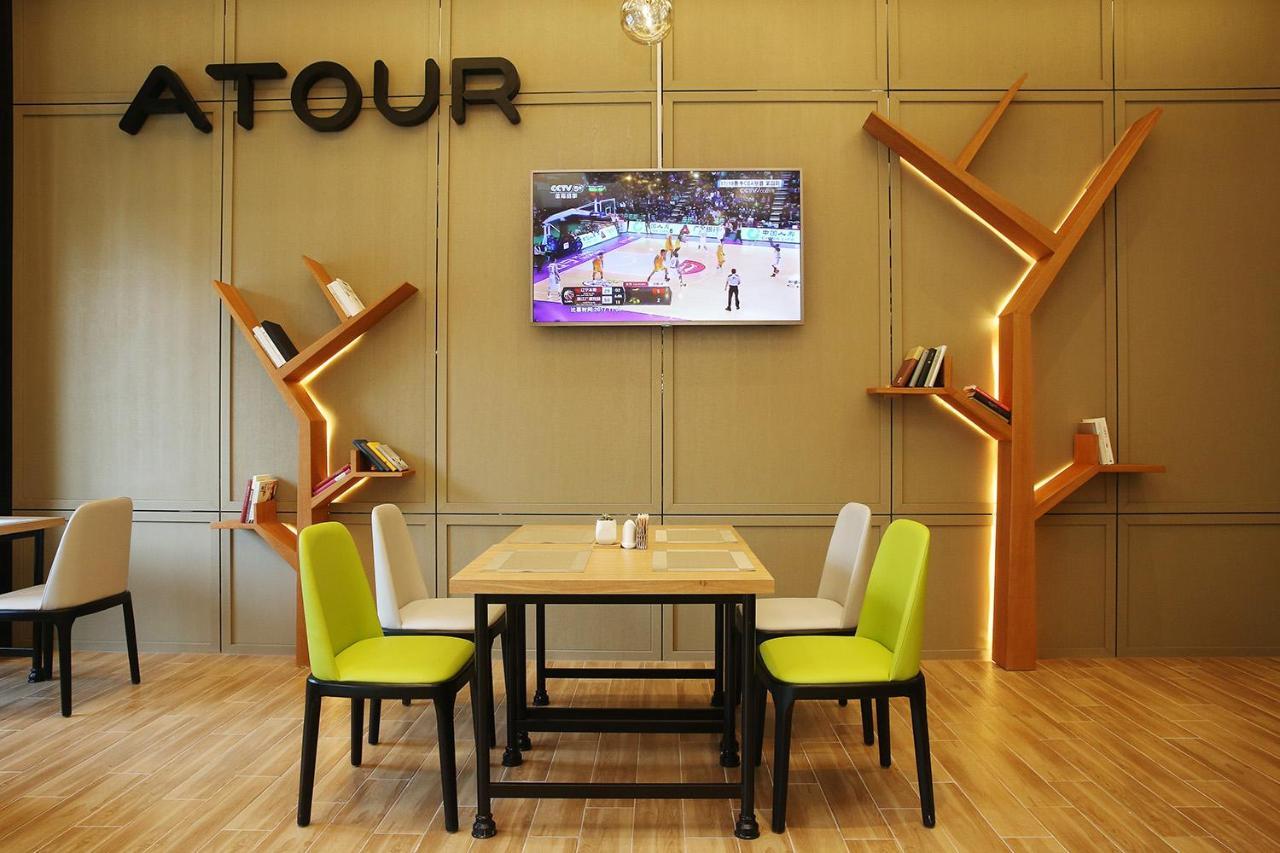 Atour Hotel Hangzhou Jinsha Lake Luaran gambar