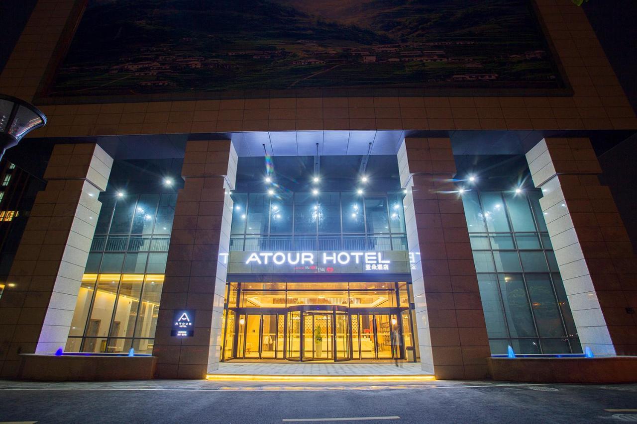 Atour Hotel Hangzhou Jinsha Lake Luaran gambar